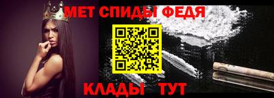 стафф Балаково