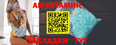 прущие крисы Бугуруслан