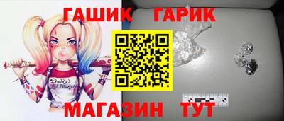 стафф Балаково