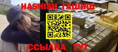 мет Балашиха