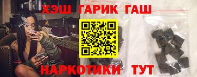 стафф Балаково