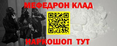 стафф Балаково