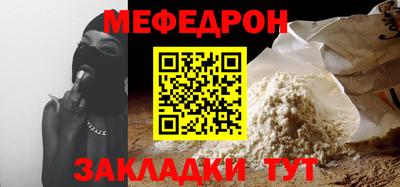 прущая мука Бузулук