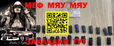 стафф Балаково