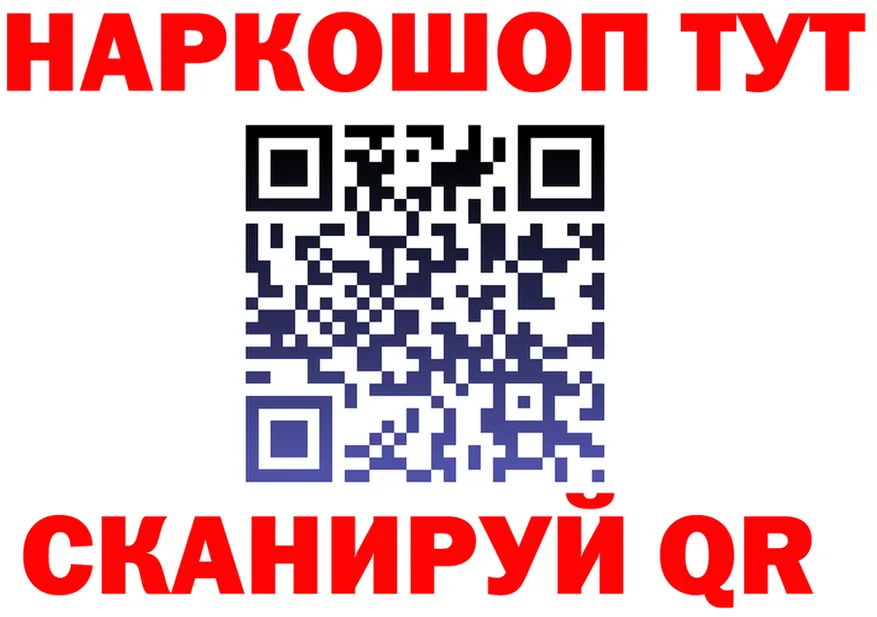 КЕТАМИН VHQ ссылка shop MEGA Железногорск