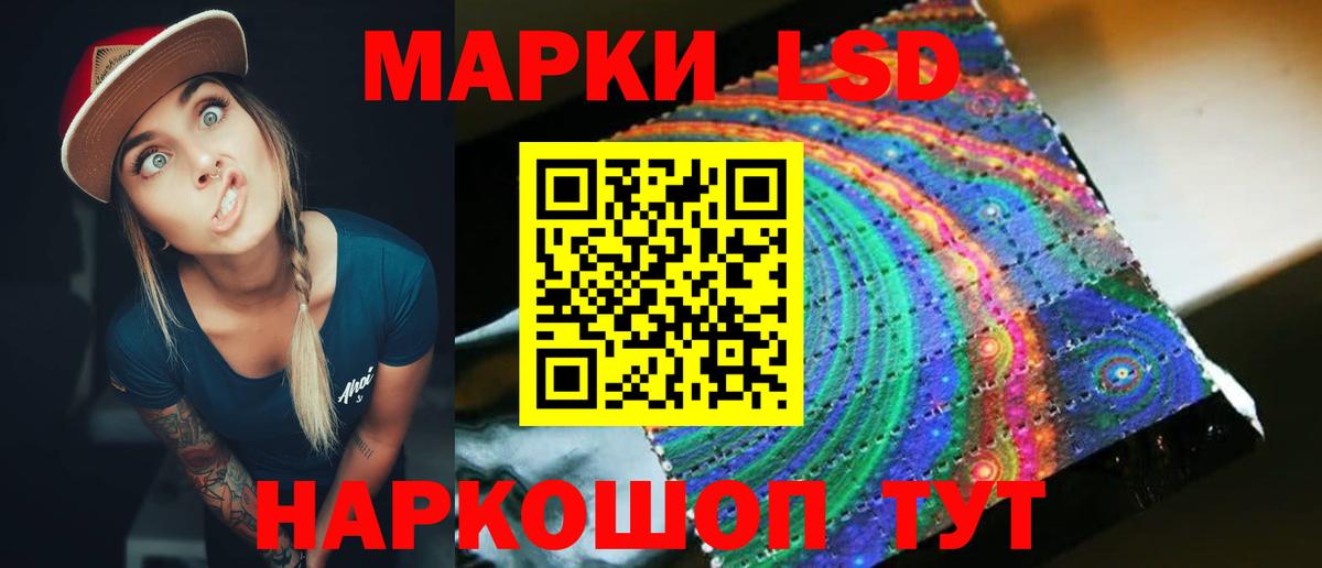 ЛСД экстази  ЛСД экстази кислота  Железногорск  Лсд 25 экстази ecstasy 