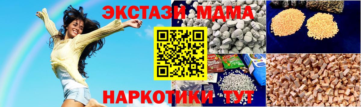 A PVP  Каннабис  ЛЁД  Вход с VPN  Железногорск  Марки  Кокаин  Мефедрон 