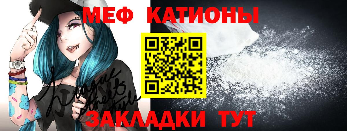 kraken как войти  МЕФ мука  Вход с VPN  Мефедрон мука  Железногорск 