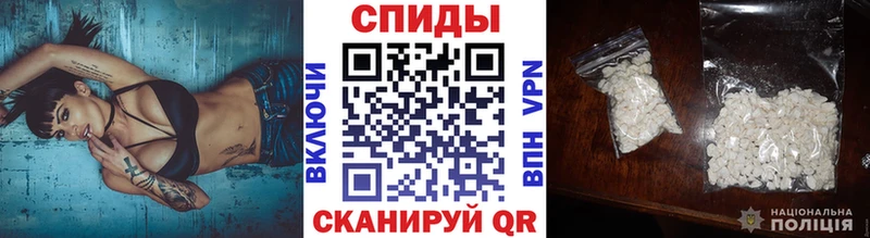 Метамфетамин мет  наркота  Железногорск 