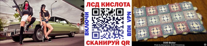 Наркотические марки 1,8мг  купить   Железногорск 