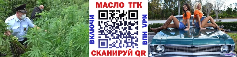 Дистиллят ТГК жижа  блэк спрут как зайти  Железногорск 