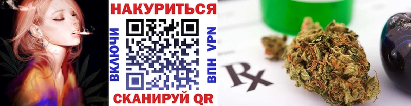 где можно купить наркотик  кракен ONION  Шишки марихуана планчик  Железногорск 