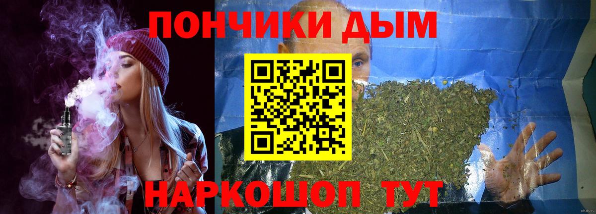 Канабис VHQ Железногорск